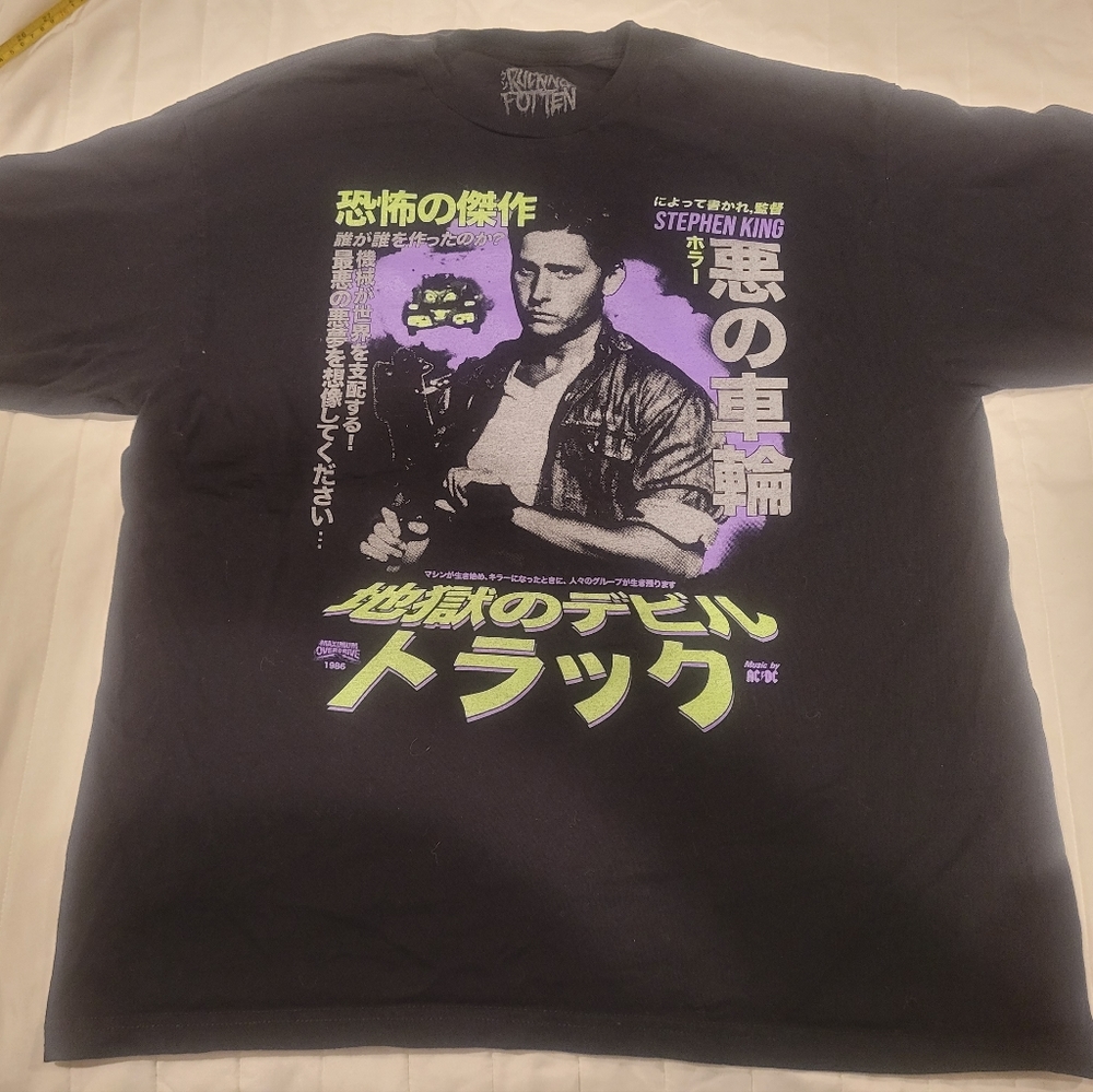 Rucking Fotten Maximum Overdrive Men's XL T-Shirt